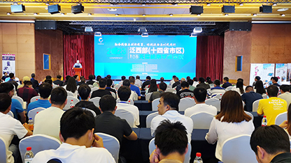 2023泛西部(十四省市)第四屆無損檢測學術年會圓滿落幕
