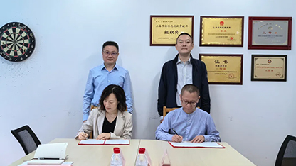廣州多浦樂電子科技股份有限公司與上海材料研究所有限公司無損檢測事業部正式簽署戰略合作協議