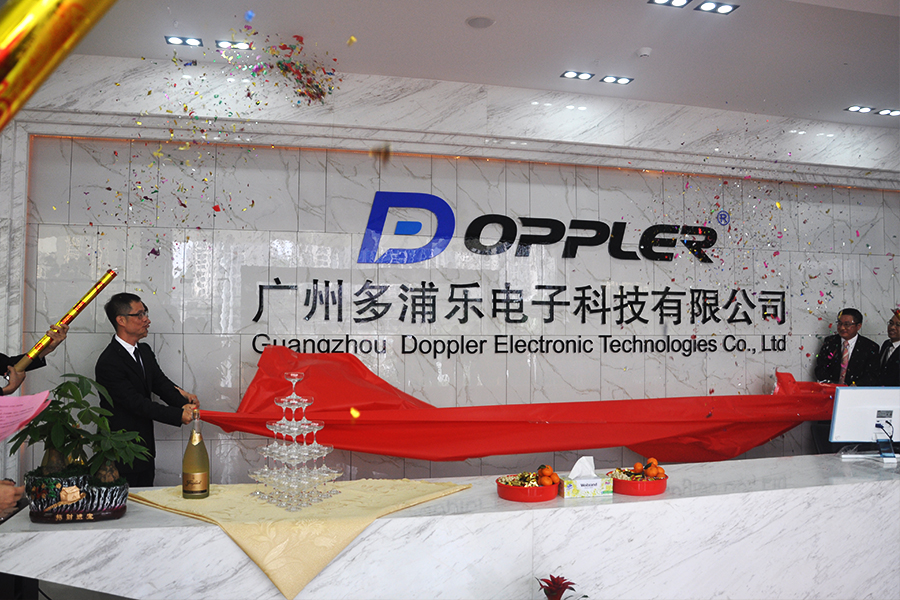 新大樓、新起點(diǎn)、新征程——熱烈慶祝多浦樂電子喬遷新址