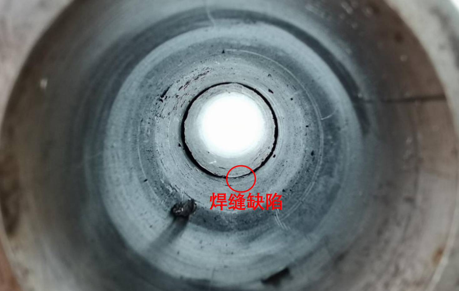 4焊縫內(nèi)部缺陷.jpg